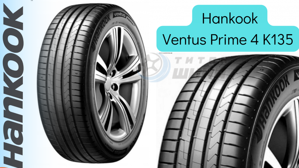 Hankook Ventus Prime 4 K135.png