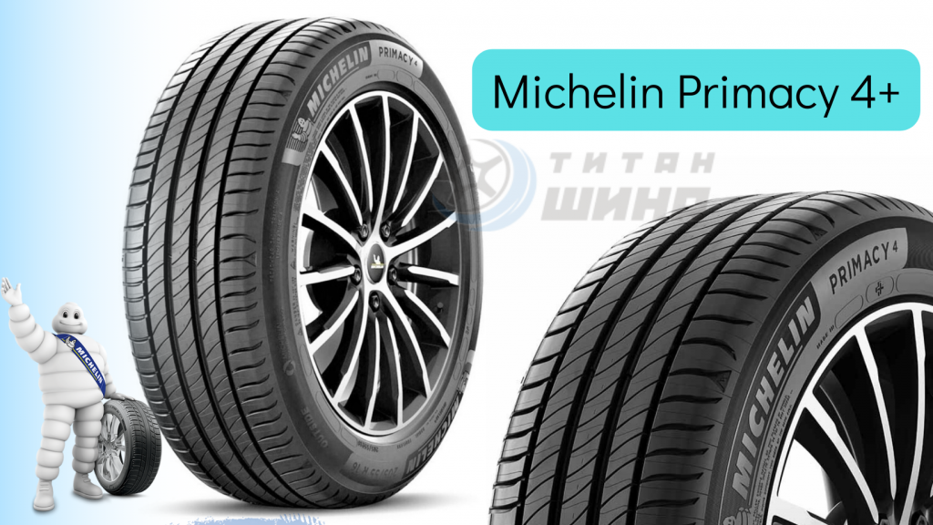 Michelin Primacy 4.png