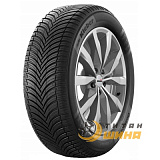 Шини Kleber Quadraxer 3 195/45 R16 84V XL