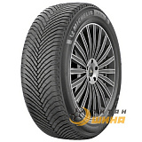 Шины Michelin Alpin 7 225/45 R17 94V XL