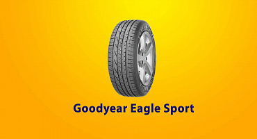 Высокопроизводительные летние шины Goodyear Eagle Sport